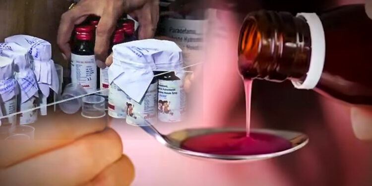 Madhya Pradesh News: कफ सिरप कांड: तीन और मासूमों की गई जान…अब तब 20 बच्चों की मौत