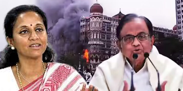 चिदंबरम के 26/11 बयान पर गरमाई सियासत, सुप्रिया सुले बोलीं- अमेरिका दबाव की राजनीति करता है, BJP ने साधा कांग्रेस पर निशाना
