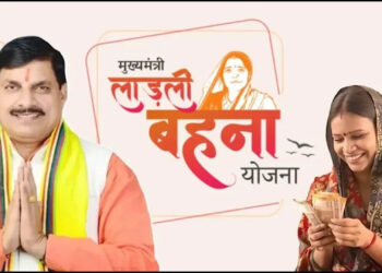 Ladli behna yojana 2025: लाड़ली बहनों को भाई दूज पर मिला तोहफा सीएम मोहन यादव ने 1.27 करोड़ महिलाओं के खातों में भेजे 250 रुपए, बोले– सुभद्रा की तरह हर बहन की सुरक्षा हमारी जिम्मेदारी
