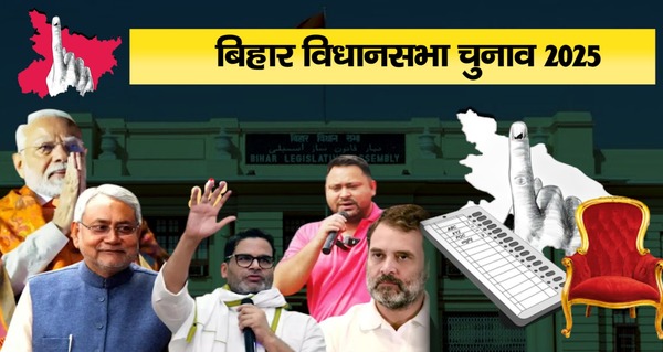 Special Story Three big leaders of Bihar Nitish Tejashwi and Samrat who is the richest