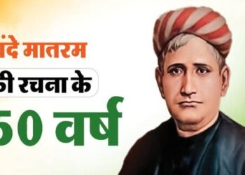 150 years of Vande Mataram The immortal saga of the Bharat Mata ki Jai two words that encompass the entire nation