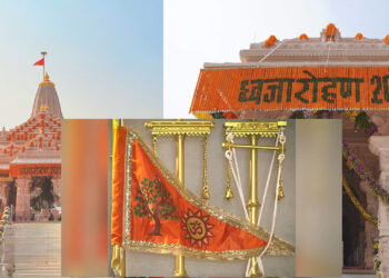 अयोध्या राम मंदिर पर धर्म ध्वजा फहराई, पीएम मोदी ने अभिजित मुहूर्त में किया ध्वजारोहण