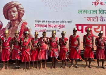 Bharat Shreshtha Bharat Amrit Kaal of tribal pride PM Modi