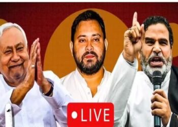 Bihar Assembly Election Results 2025 Counting continues for 243 seats NDA maintains lead Jan Suraj changes equations on three seats