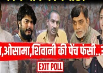 Bihar Assembly Election Results What is the fate of the strongmen