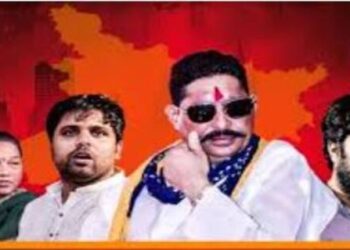 Bihar Assembly Elections 2025 Crime was born here along with democracy