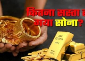 Gold Silver Rates Gold and silver prices have fallen drastically