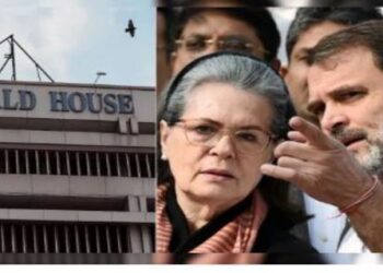 Major update in the National Herald case