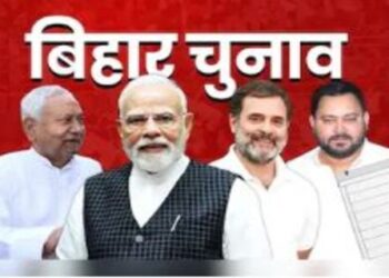 November 9 is the last day of campaigning for the second phase of Bihar Assembly elections