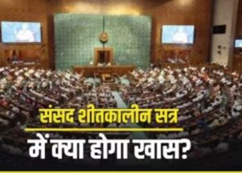 Parliament winter session will begin on 1 December 2025