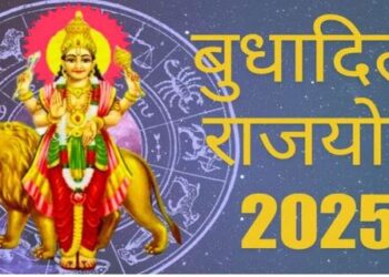 Sun Mercury Conjunction 2025 The conjunction of the Sun and Mercury will create the auspicious Budhaditya Yoga