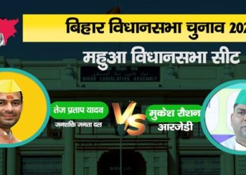 Tej Pratap Yadav win from Mahua and Tejashwi Yadav lose from Raghopur Read the latest results for Vaishali eight seats