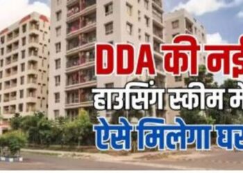 The poor in Delhi will get their own house