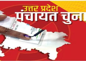 UP Panchayat Election Update The Yogi government has intensified preparations for the Panchayat elections