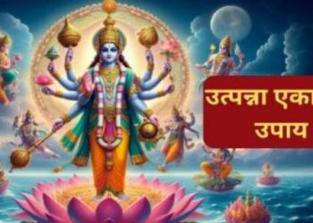 Utpanna Ekadashi 2025