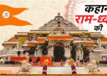 What is the significance of hoisting the flag in the temple