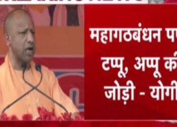 Yogi Adityanath attacks Congress RJD over Ayodhya says Ramrajya will emerge in Bihar