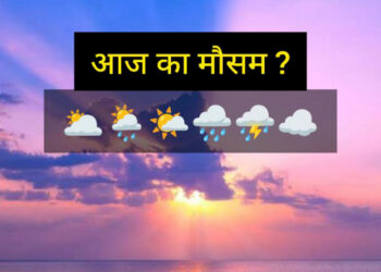 Aaj ka Mausam 28 Nov: उत्तर भारत में ठंड ने बढ़ाई रफ्तार, पहाड़ों में शून्य से नीचे तापमान, राजस्थान में बारिश की चेतावनी