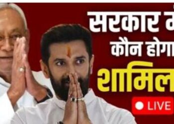 Nitish Kumar New Cabinet Minister Name Final After the historic victory of NDA in Bihar Assembly Elections