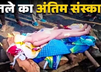 conspiracy at this crematorium in Uttar Pradesh plastic effigy was cremated for the sake of an insurance amount of Rs 50 lakh