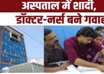 emotional wedding took place in the hospital emergency ward