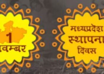 Today is Madhya Pradesh foundation day drone show Singer Jubin Nautiyal will perform his songs