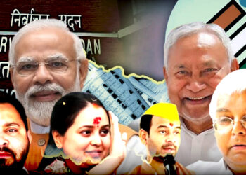 Bihar Elections में रिकॉर्ड्स की बरसात — विपक्ष 35 सीटों पर सिमटा, NDA ने ठोकी डबल सेंचुरी”