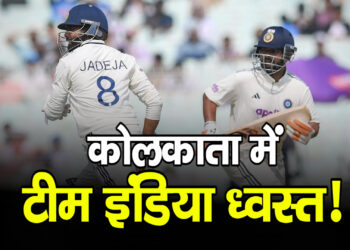 INDvsSA: कोलकाता में टीम इंडिया ध्वस्त! 124 का आसान लक्ष्य भी नहीं चेज — WTC में बड़ा झटका”