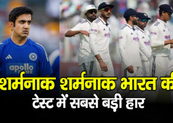 Team india को गुवाहाटी में 408 रनों से करारी हार, दक्षिण अफ्रीका ने 25 साल बाद भारत में टेस्ट सीरीज जीती