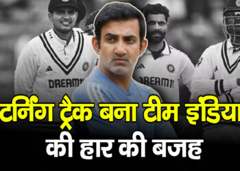 टर्निंग ट्रैक बना टीम इंडिया पर भारी! SA से कोलकाता टेस्ट में शर्मनाक हार