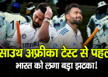 INDvsSA Test: ऋषभ पंत अनऑफिशियल टेस्ट में फिर चोटिल, SA सीरीज पर संकट