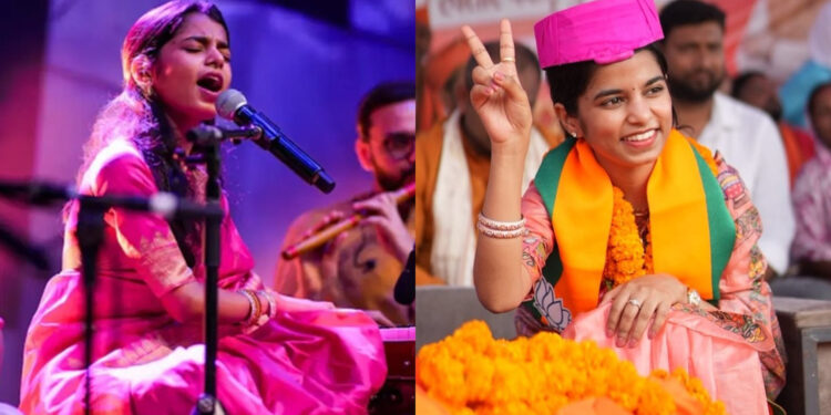 Bihar Assembly Election Results: क्या मैथिली ठाकुर अपनी गायकी से ज्यादा विधायक बनकर कमाएंगी? अलीनगर से उठे इस सवाल का पूरा विश्लेषण