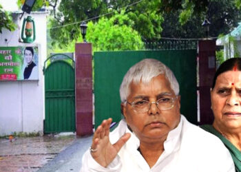Rabri Devi House Notice विवाद पर RJD सख्त: “कुछ भी हो जाए, बंगला नहीं छोड़ेंगे”
