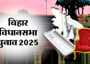 Bihar Elections 2025: दूसरे चरण में 68.52% वोटिंग, सभी दलों ने जीत का किया बड़ा दावा—14 नवंबर को साफ होगी तस्वीर