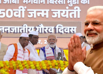 जनजातीय गौरव दिवस मंच से PM मोदी ने की छत्तीसगढ़ की जोरदार प्रशंसा, कहा– “विष्णुदेव साय के नेतृत्व में राज्य में ऐतिहासिक बदलाव हो रहा है”