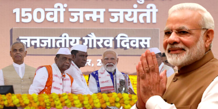 जनजातीय गौरव दिवस मंच से PM मोदी ने की छत्तीसगढ़ की जोरदार प्रशंसा, कहा– “विष्णुदेव साय के नेतृत्व में राज्य में ऐतिहासिक बदलाव हो रहा है”