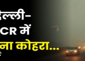 After all why is the weather of Delhi NCR so stormy