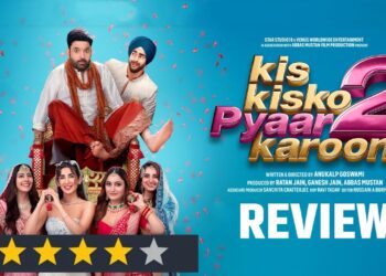 Kis Kisko Pyaar Karoon 2 Review: हंसा हंसाकर लोट पोट करती कपिल शर्मा की ‘किस किसको प्यार करूँ 2’