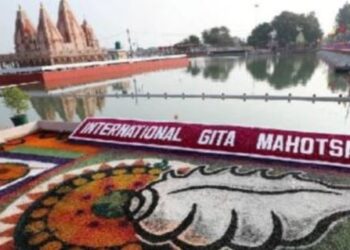 International Gita Mahotsav is being celebrated in Madhya Pradesh