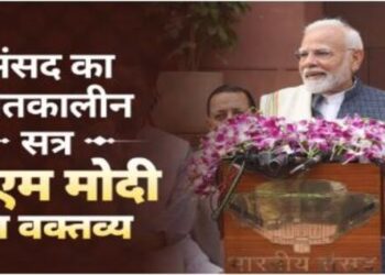 Parliament Winter Session Prime Minister Modi