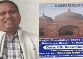 Saudi clerics present at Murshidabad Babri Masjid-like event