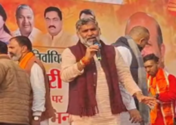 Money went missing in the program of BJP State President there was chaos