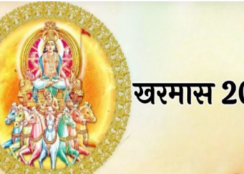 Kharmas 2025 truly begins what to do during this time and what activities to avoid