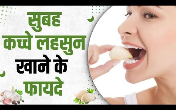 Benefits of eating garlic on an empty stomach It can provide relief from many diseases