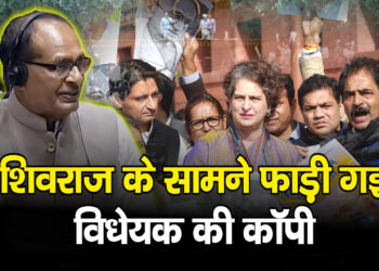 लोकसभा से पास हुआ ‘ G. Ram Ji’ Bill, सदन में फाड़ी गई विधेयक की कॉपी, जबरदस्त हंगामा