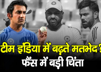 गंभीर–कोहली–रोहित के रिश्तों में बढ़ी खटास? मीडिया रिपोर्टों ने बढ़ाई BCCI की चिंता