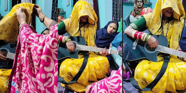 घूंघट में बैठी बहू ने जैसे ही उठाया गिटार, मुंह दिखाई बनी यादगार – वीडियो हुआ वायरल