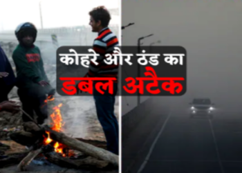 Cold weather returns to MP dense fog engulfs several districts