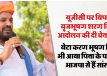 Discontent within BJP in UP over new UGC rules