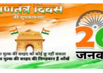 How To Celebrate Republic Day 2026 Do and Don ts